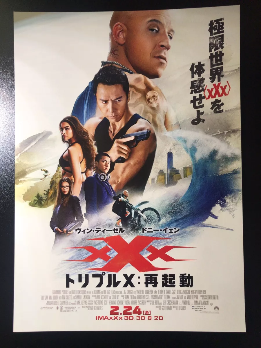 bill stroup recommends Xxxnx Japan Movie