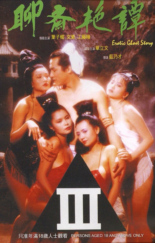 arjay estrella recommends chinese erotic movie pic