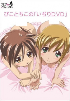 cory wetherington add photo boku no pico ep 3