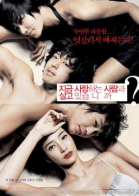 ben rudy share korean movie erotica photos