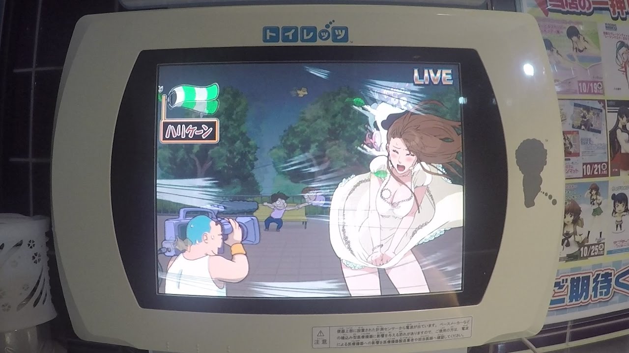 anna ruble recommends japanese pee tv pic