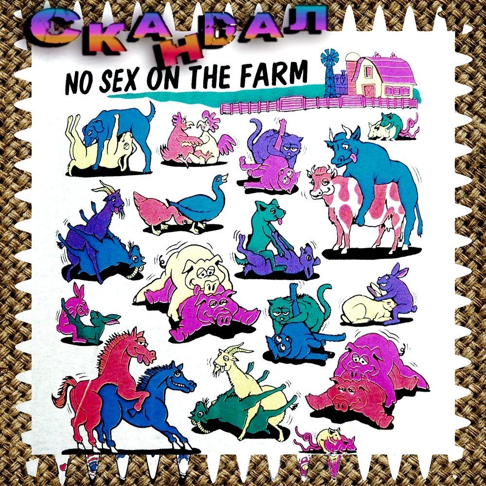 ching fernandez recommends Sexon The Farm