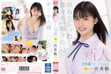 Best of Jav debut uncensored