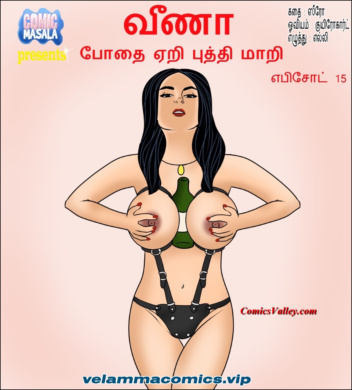 Tamil Pornography street fighter