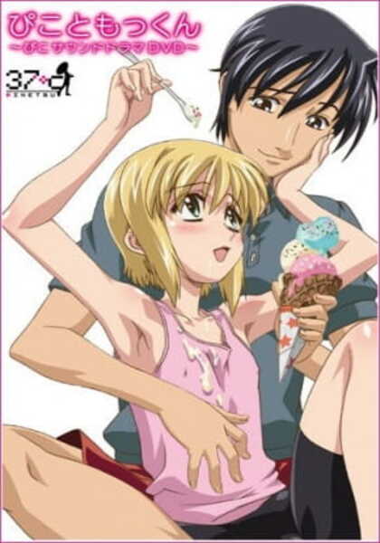 anisley perez recommends bocu no pico 2 pic