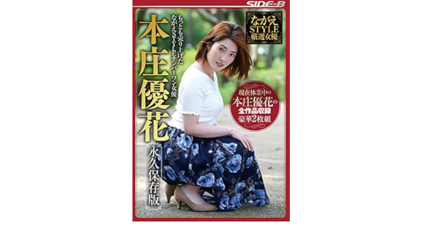 dorcas leung recommends Yuka Honjo