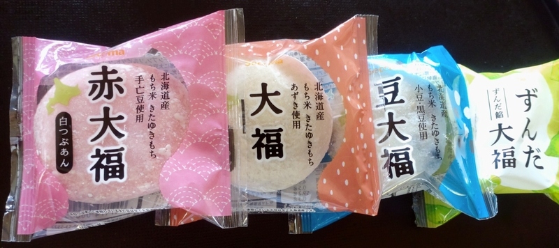 ari asmoro share 15 daifuku photos