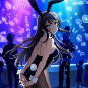 bruce bever recommends japanese playboy bunny pic