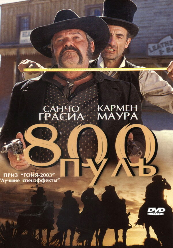 Best of 800 balas 2002 full movie