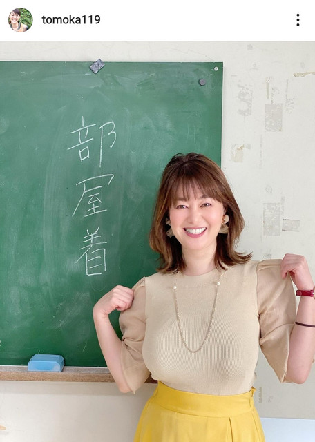 Best of Big boobs japanese teacher