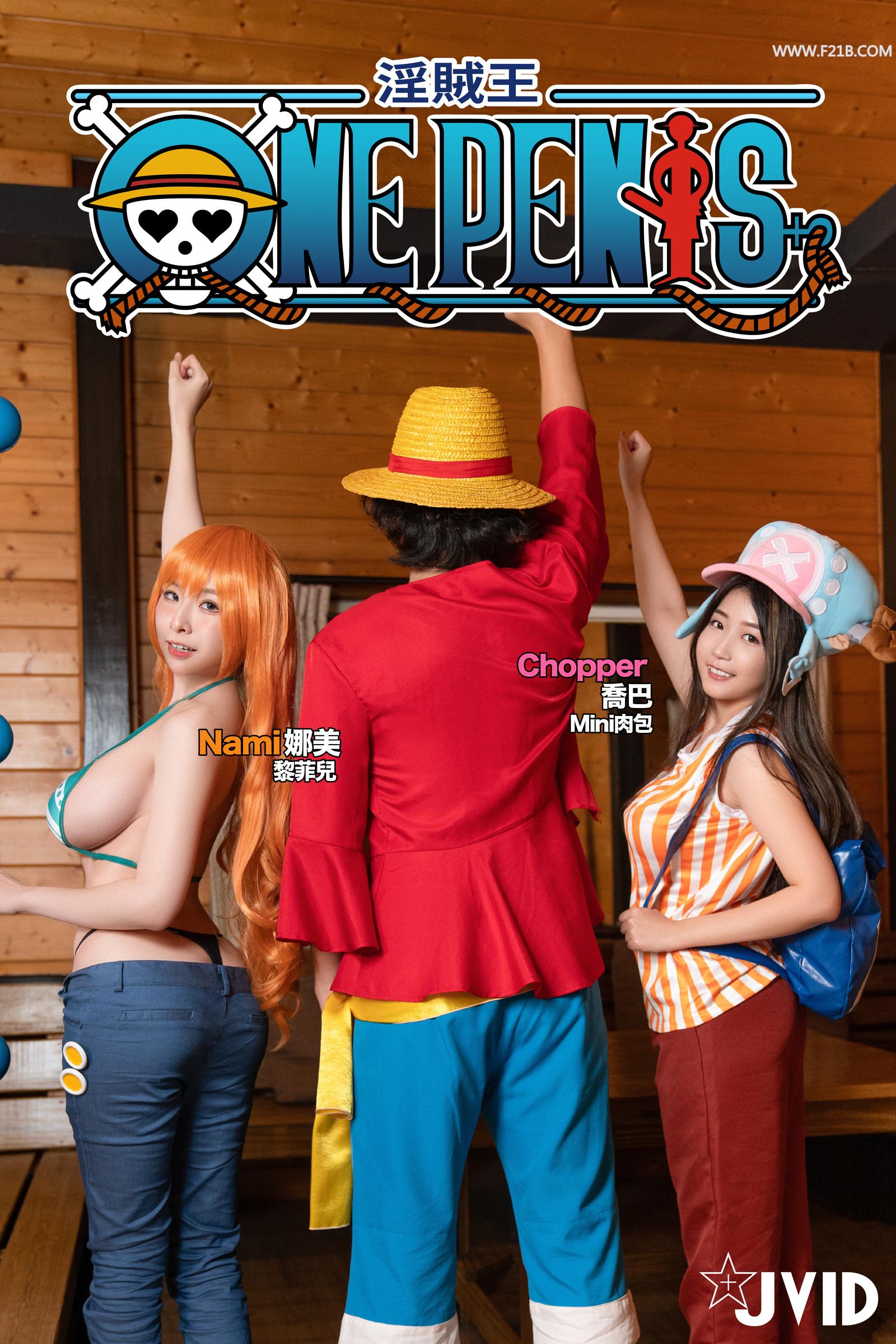 cheryl thrash recommends one piece hantia pic