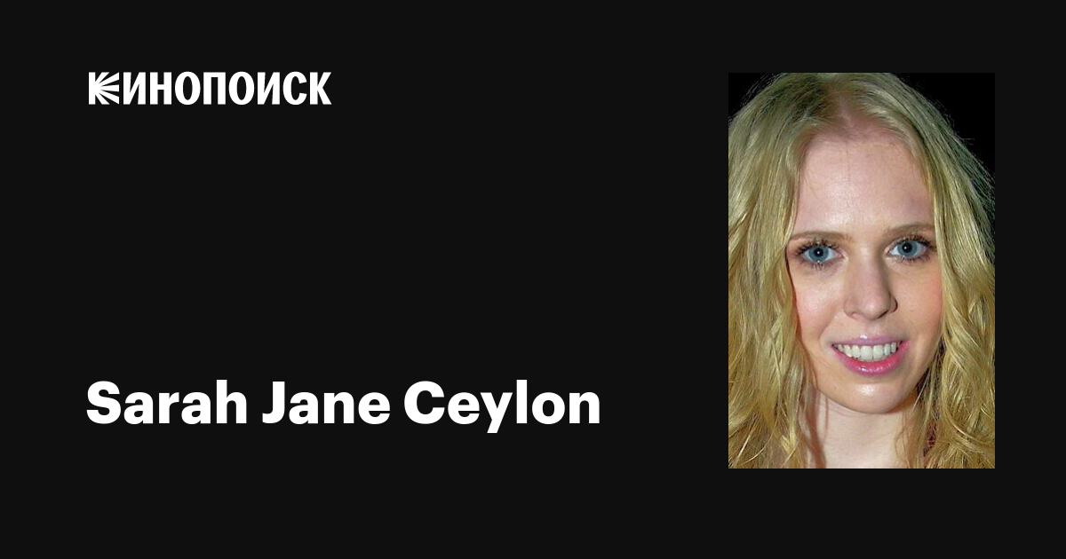 dillon courson recommends Sarah Jane Ceylon