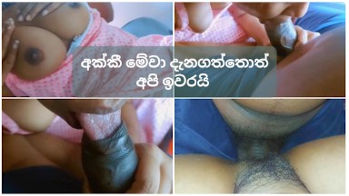 abhishek samaddar recommends sinhala xxx pic