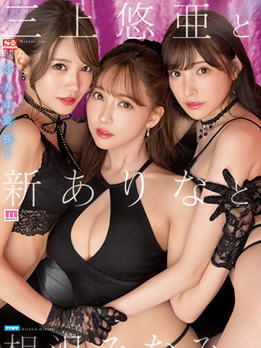 connie reyna recommends Jav Lesbian Hd