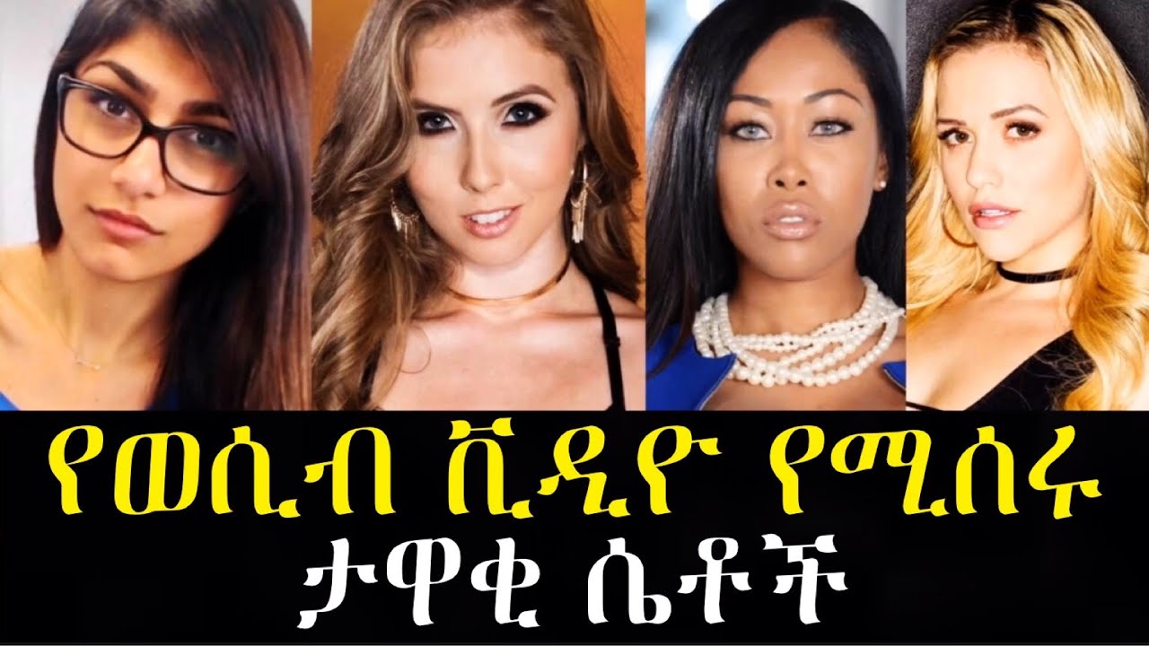 chris laqua add photo ethiopian porn star