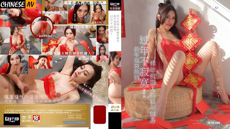 amy amm share new chinese porn photos