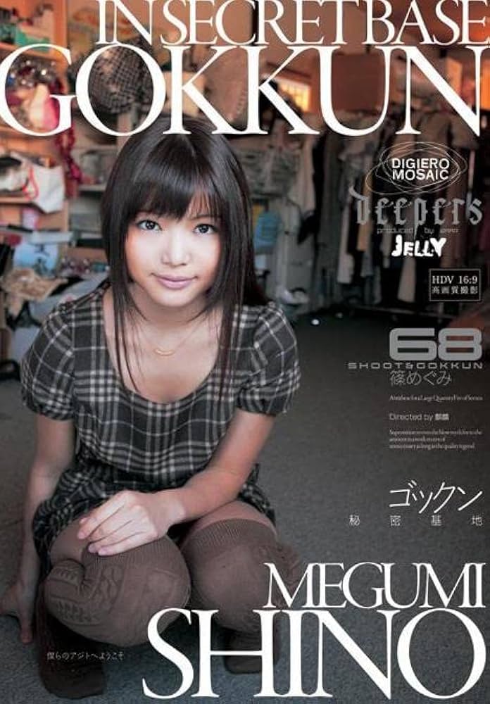 ben twyford recommends megumi shino pic