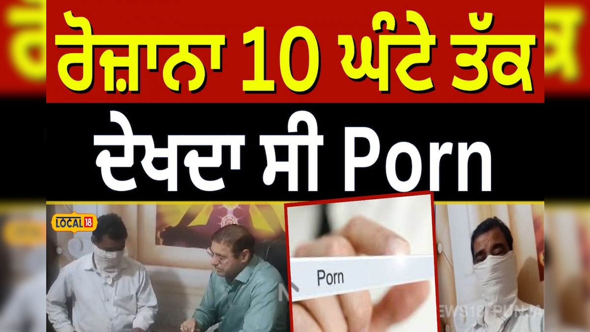 dave tonks recommends Porn From Punjab