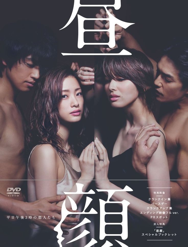 aileen alzate recommends japanese hottest movies pic