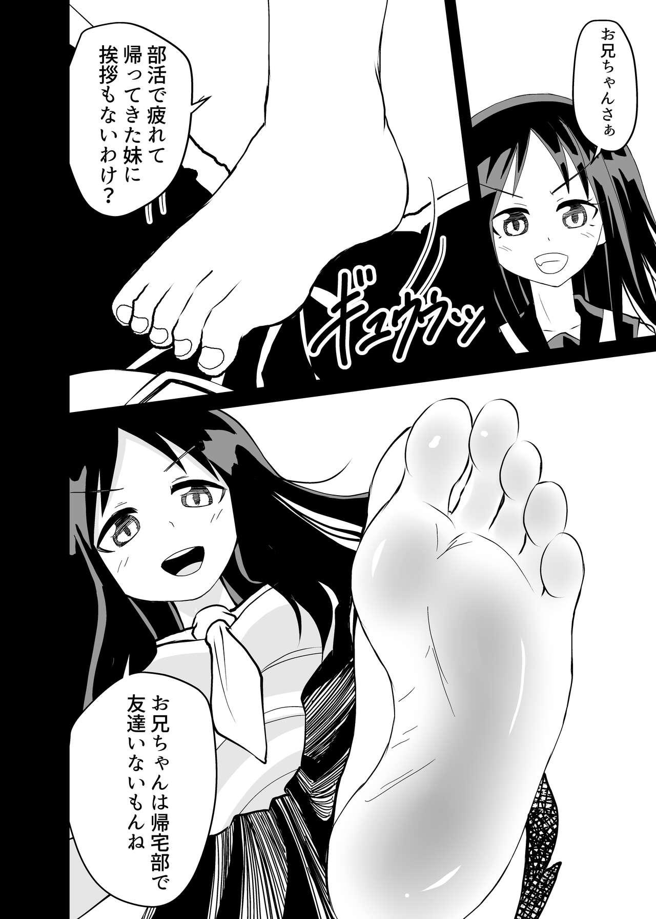 christine coloma recommends nezuko feet porn pic