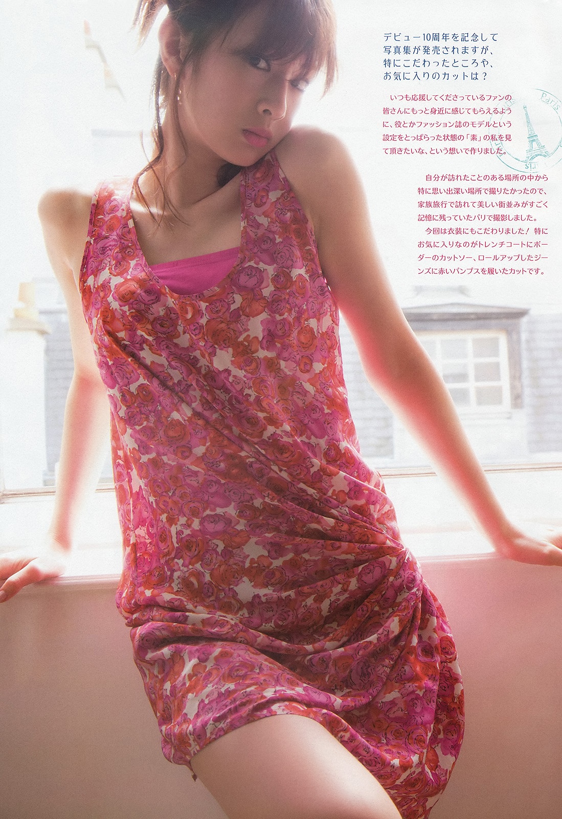 amy van hooser recommends Keiko Kitagawa Naked