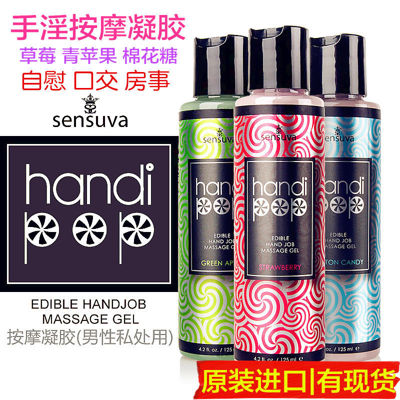 Handjob Massage Oil harden penis