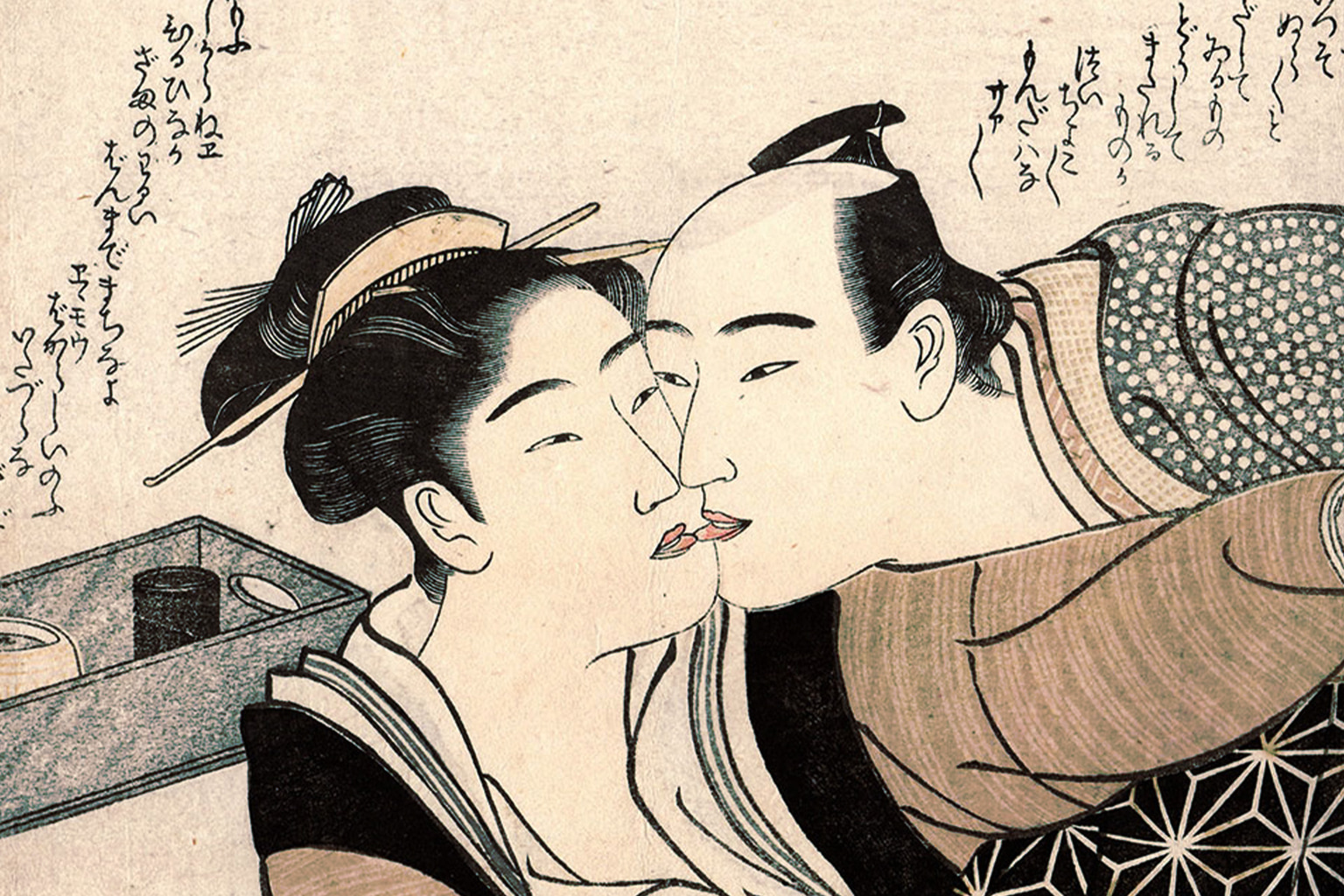 cecily coates recommends Japanese Lovemaking