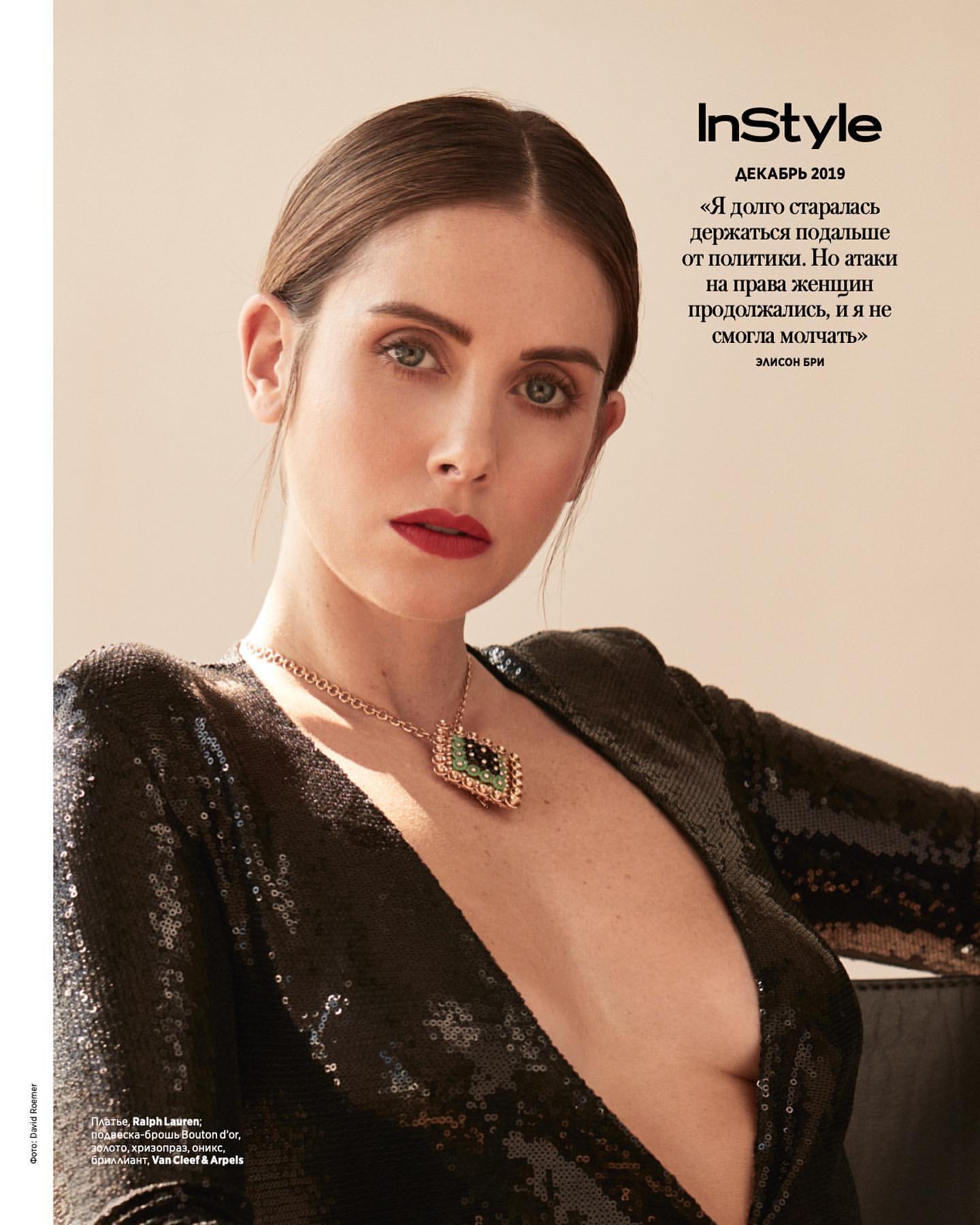 Alison Brie Tits dubois naked