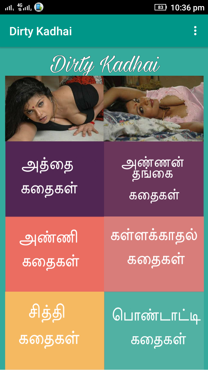 Best of Tamil se x stories