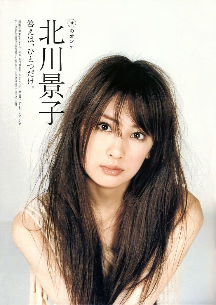 Best of Keiko kitagawa naked