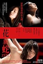 birgitte pedersen recommends erotic jap movies pic