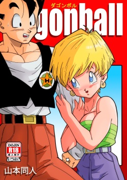 Dragon Ball Z Hebtai hannover swingerclub