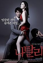 daad gosouss recommends Adult Movies In Korea