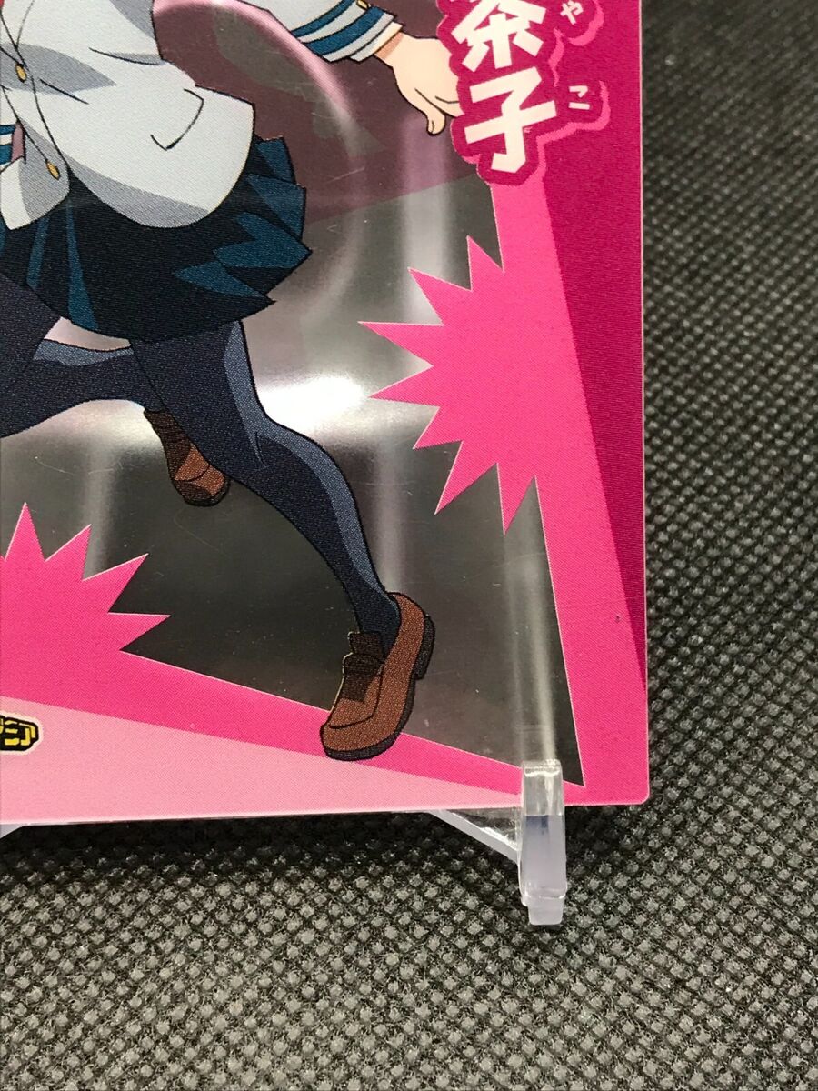 cyn koh recommends ochako uraraka feet pic