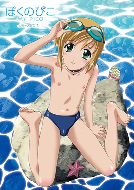 alexa pedersen recommends boku no pico 2 pic