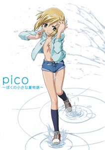 derek craddock recommends boku no pico ova episode 1 pic