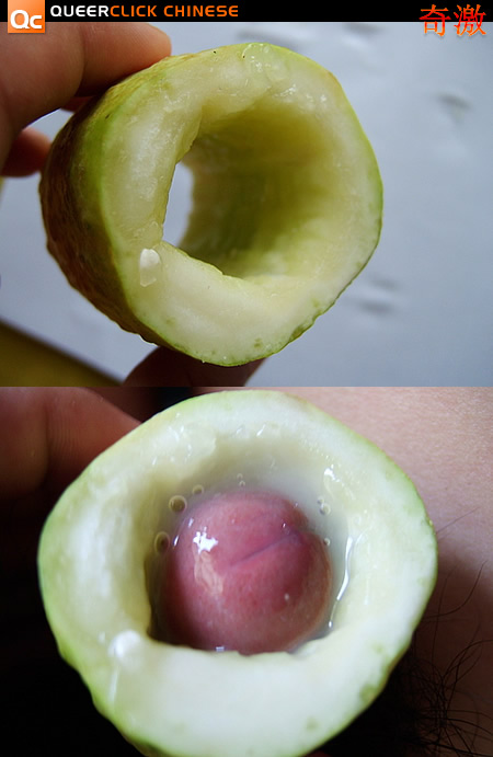 Cucumber To Masturbate kitty fuck