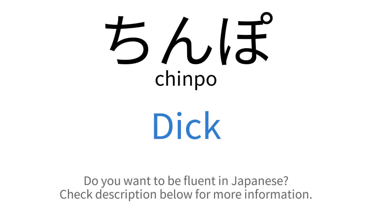 dennis sidharta recommends dick in japanese pic