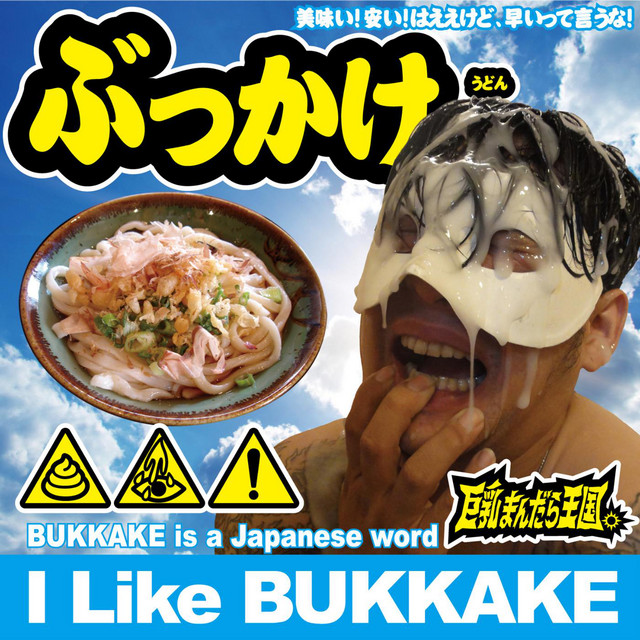 Best of Bukkake cumshots