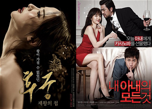 adam venter recommends Adult Movies In Korea