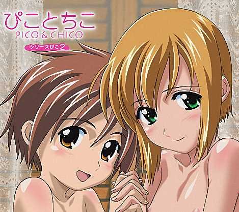 claire hodgkinson recommends boku no pico 2 pic