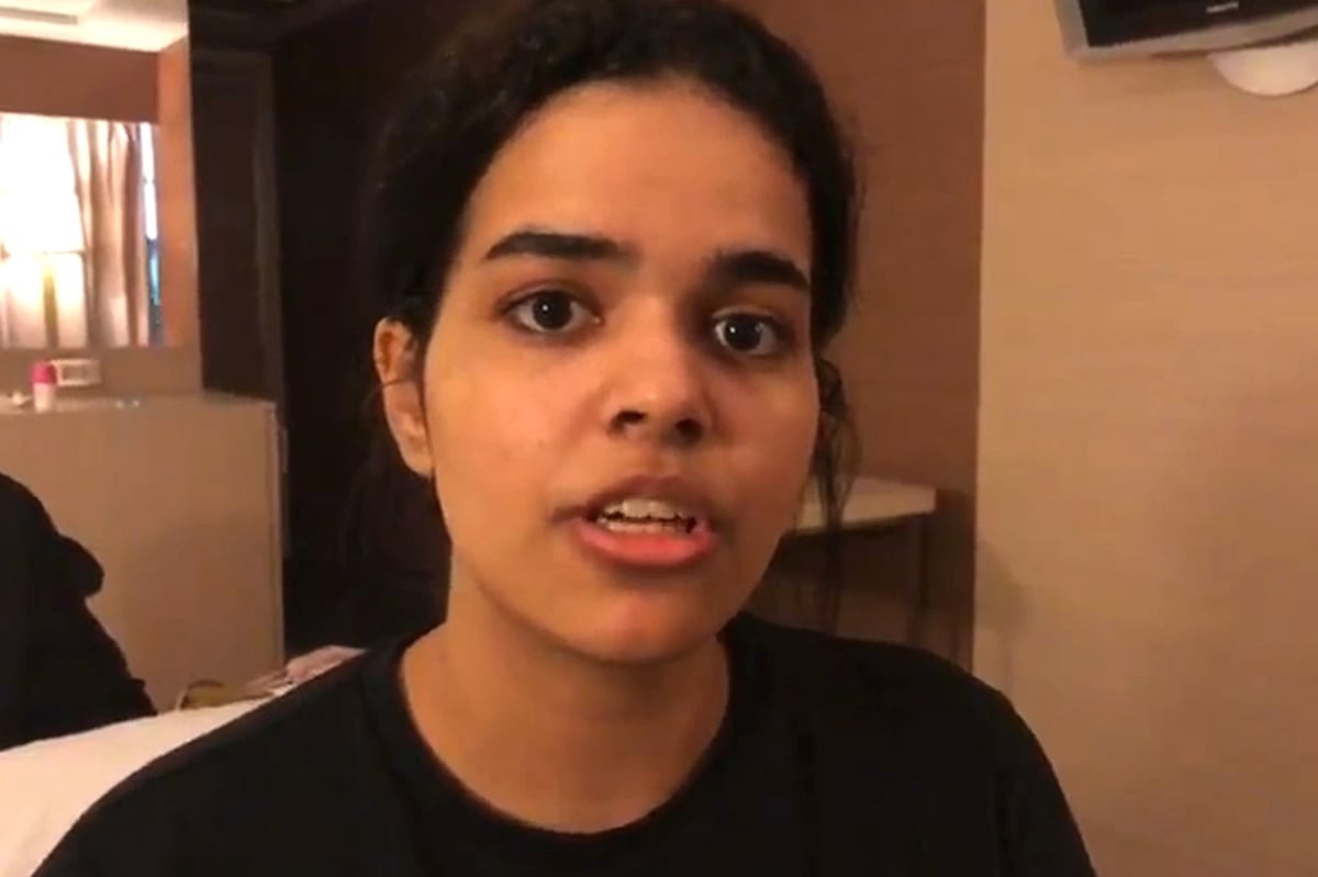 Best of Rahaf mohammed porn