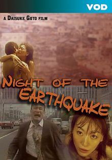 corey lucas recommends Earthquake Porn