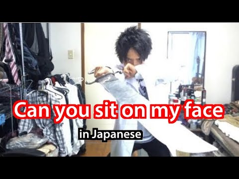 chad gabbert recommends Sit On My Face In Japanese