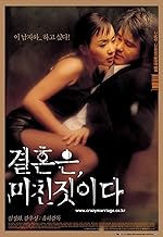 alexandra toro recommends Erotic Korean Movies