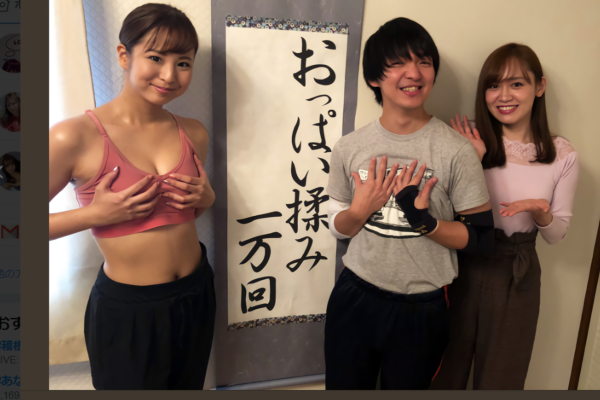 Japan Boobs Massage naples fl