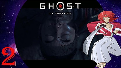 caleb mack recommends ghost of tsushima porn pic