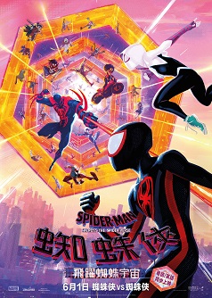 david furner recommends Into The Spiderverse Porn