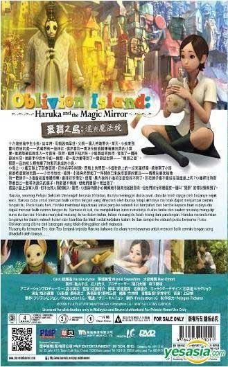 azam arabi recommends japanese magic mirror video pic