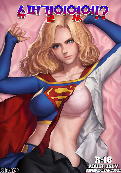 Best of Japanese supergirl porn